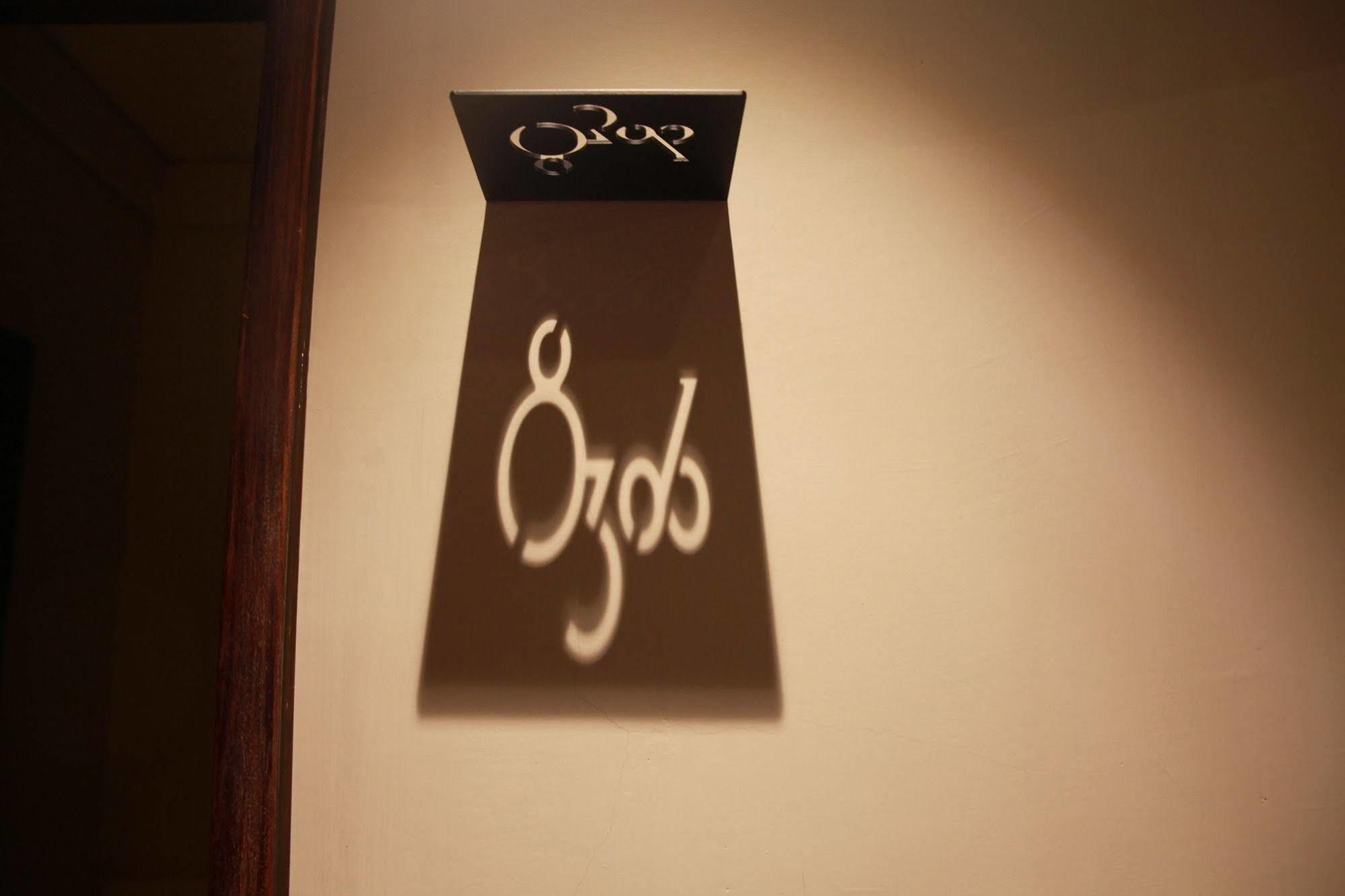 Dream B&B Лодун Экстерьер фото